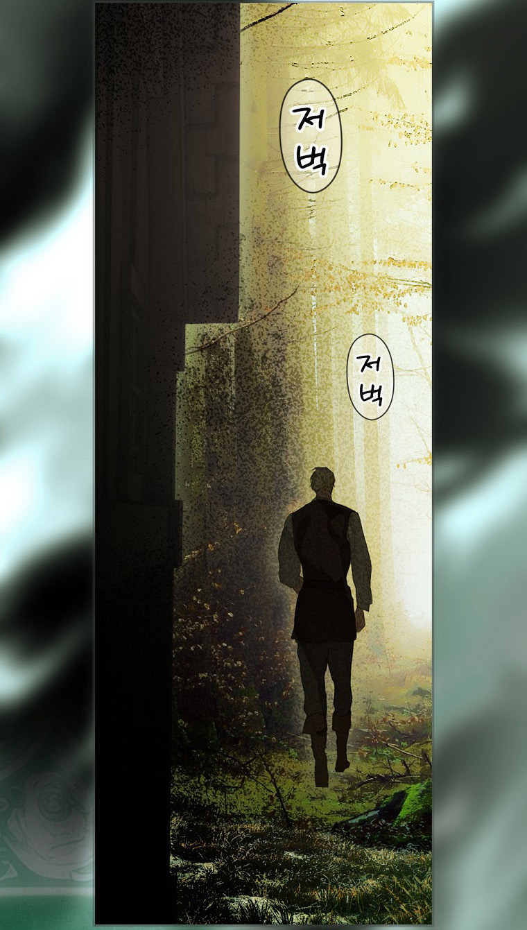 Quý Cô Bí Ẩn - Secret Lady Chapter 79.2 - Trang 2