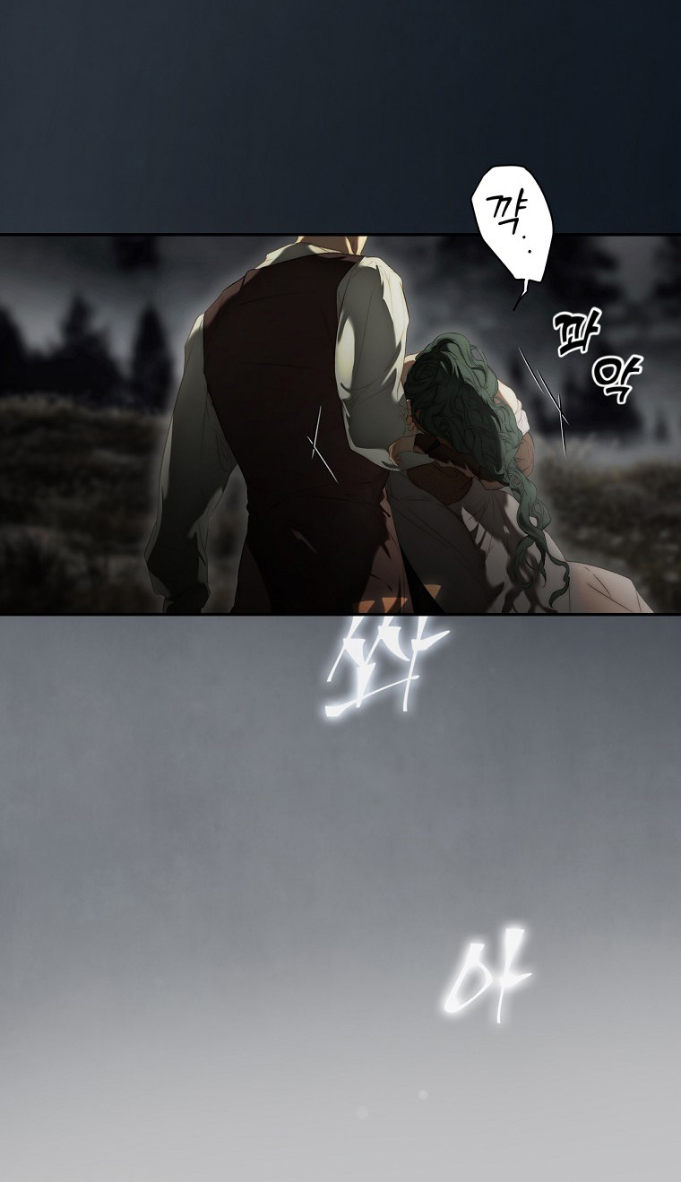 Quý Cô Bí Ẩn - Secret Lady Chapter 79.2 - Trang 2