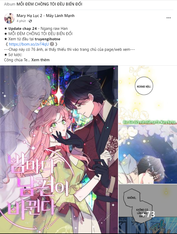 Quý Cô Bí Ẩn - Secret Lady Chapter 80.1 - Trang 2