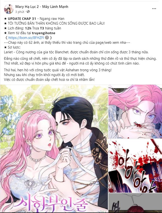 Quý Cô Bí Ẩn - Secret Lady Chapter 80.2 - Trang 2