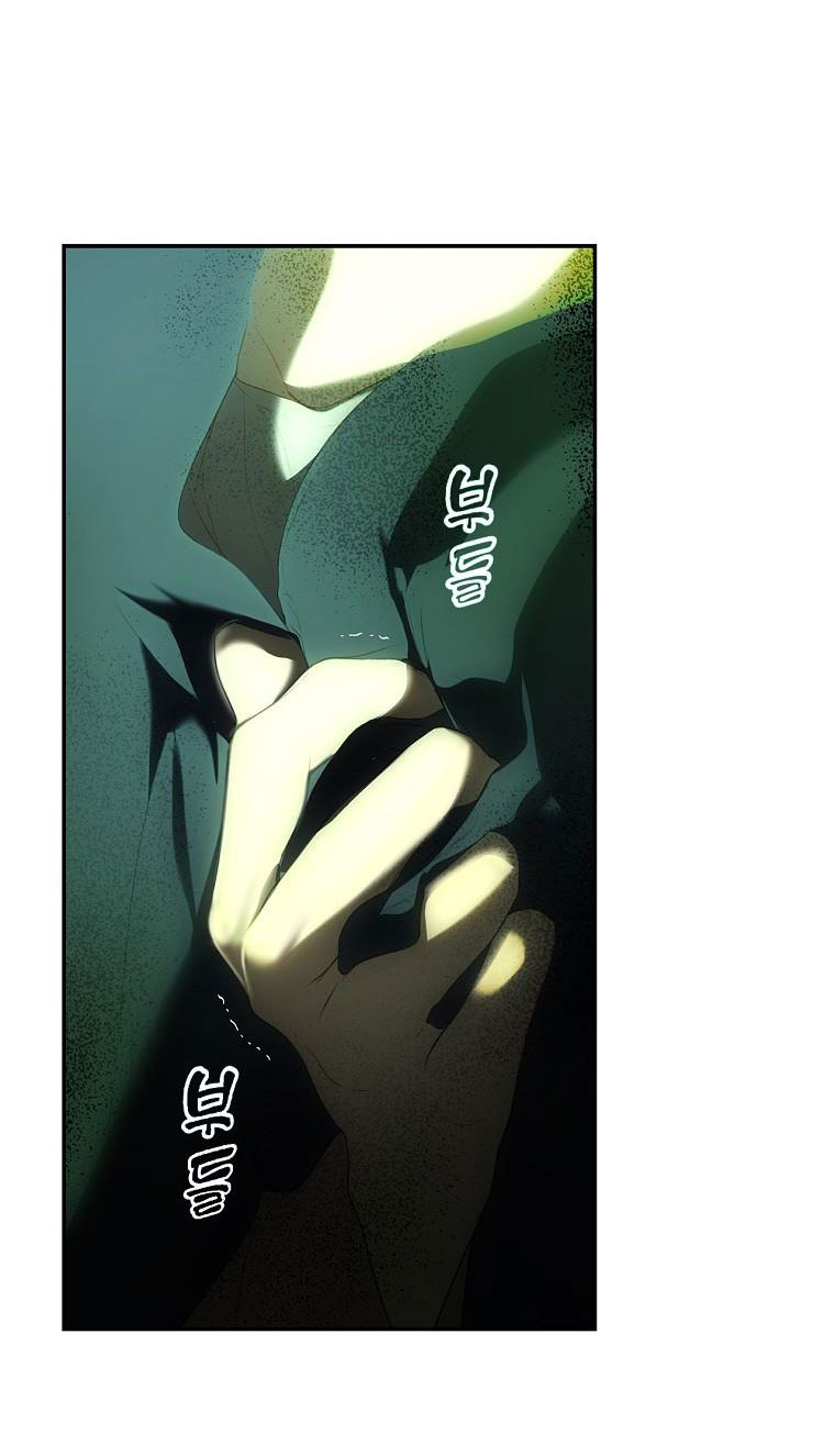 Quý Cô Bí Ẩn - Secret Lady Chapter 81.1 - Trang 2
