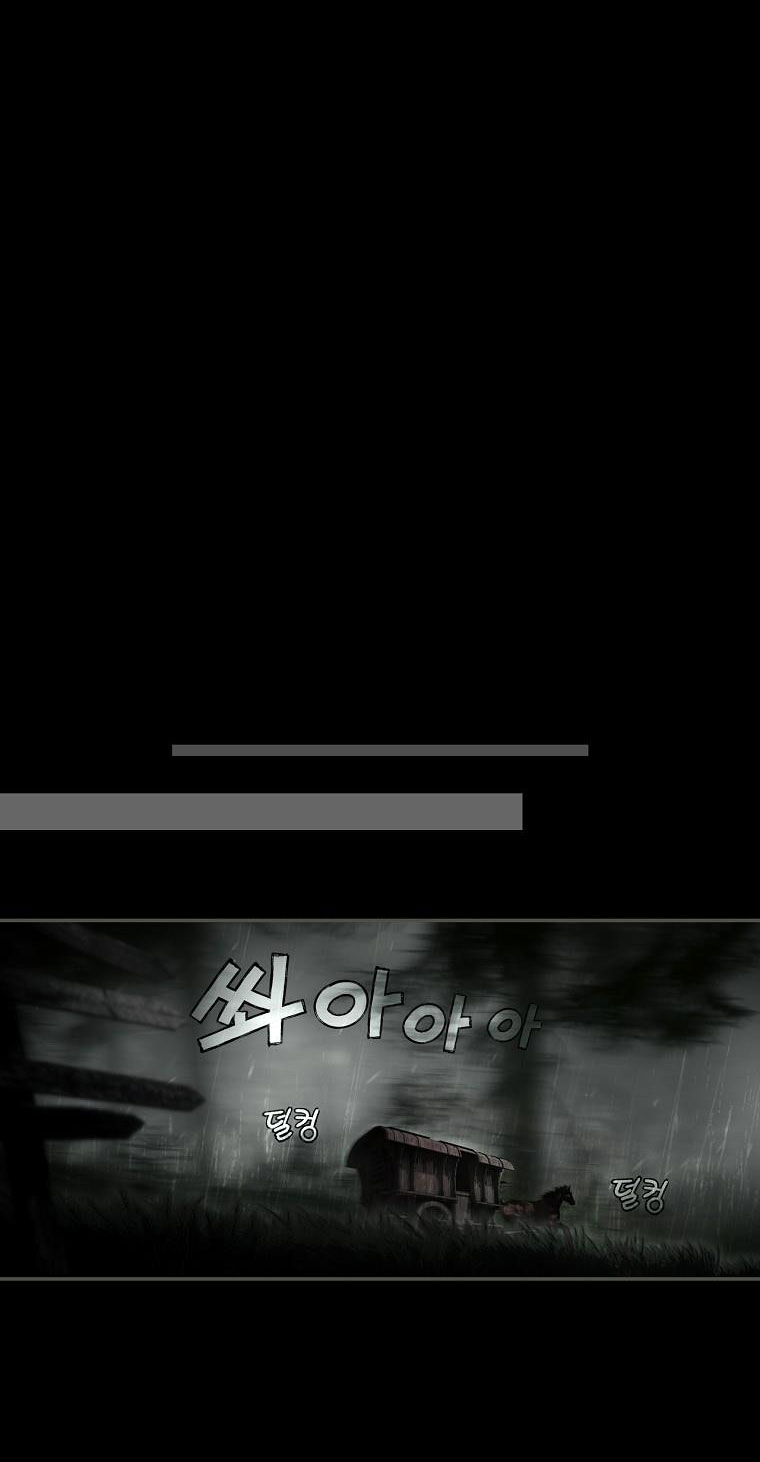 Quý Cô Bí Ẩn - Secret Lady Chapter 81.2 - Trang 2