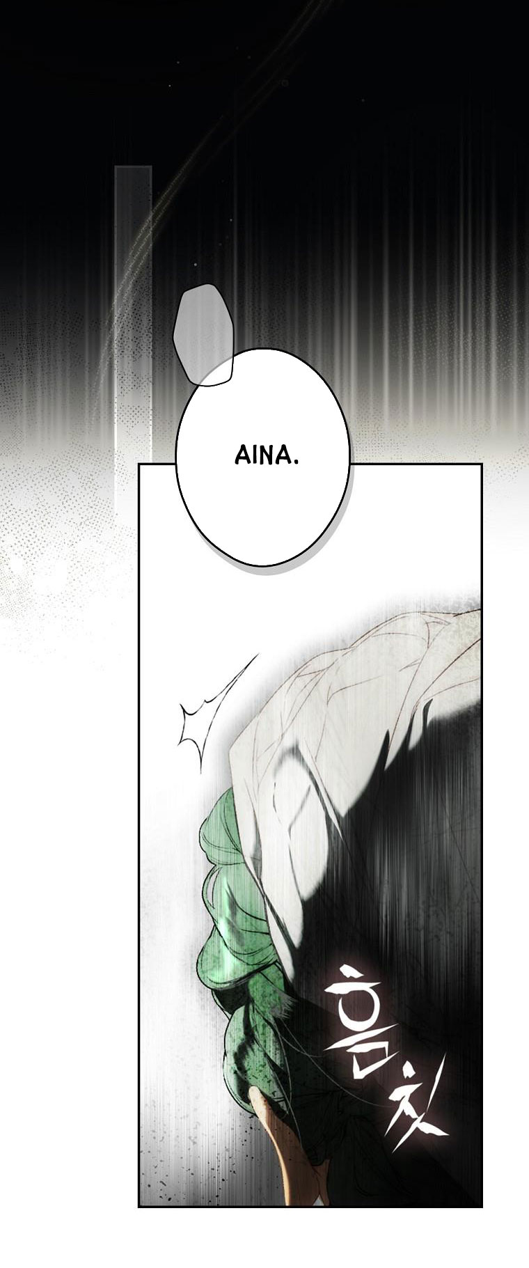 Quý Cô Bí Ẩn - Secret Lady Chapter 82.1 - Trang 2