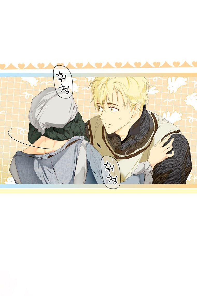 Quý Cô Bí Ẩn - Secret Lady Chapter 82.2 - Trang 2