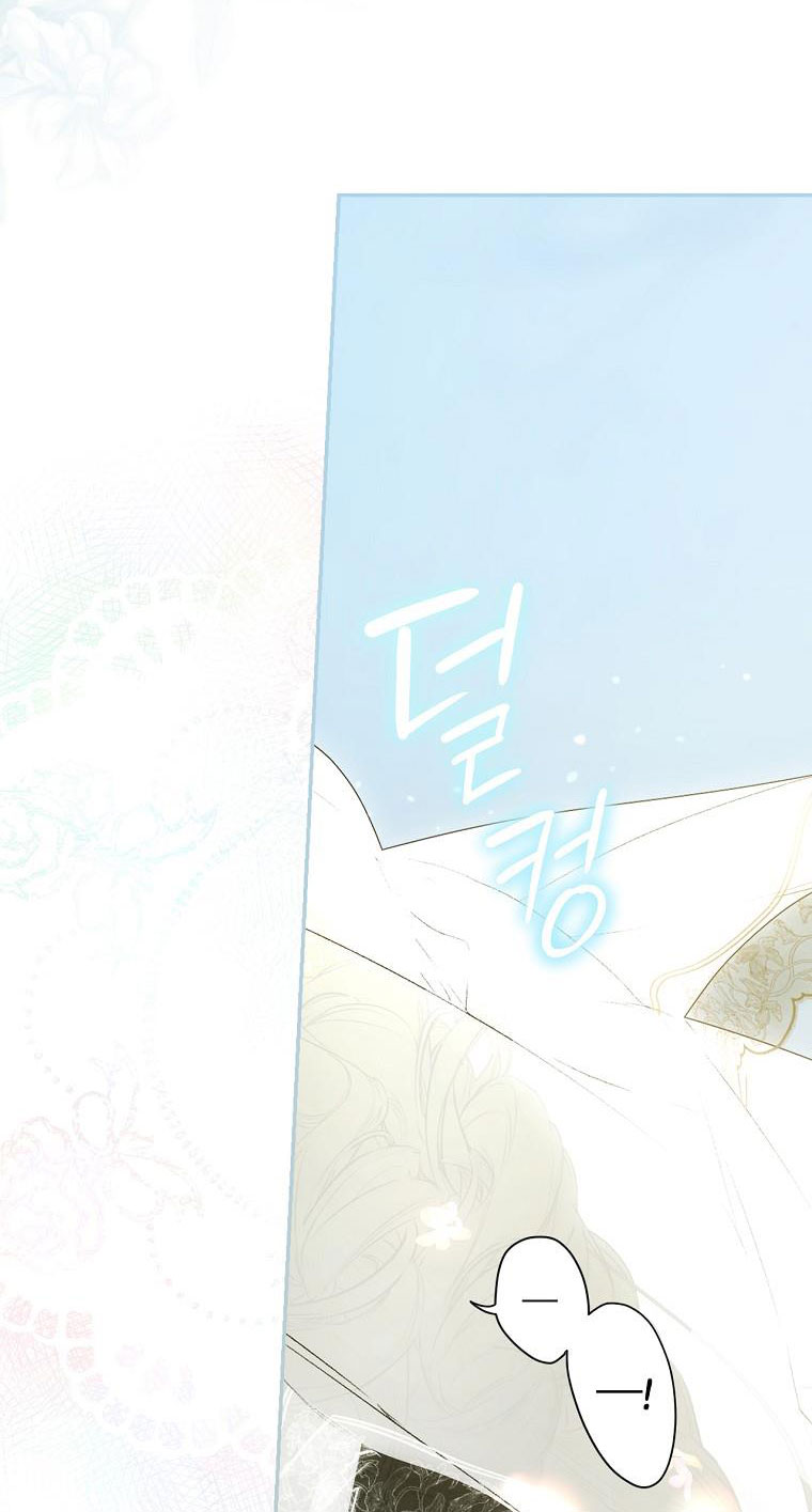 Quý Cô Bí Ẩn - Secret Lady Chapter 83.1 - Trang 2