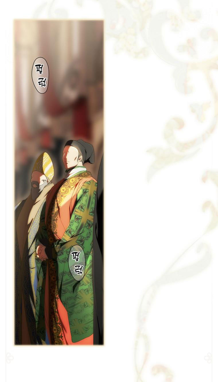 Quý Cô Bí Ẩn - Secret Lady Chapter 85.1 - Trang 2