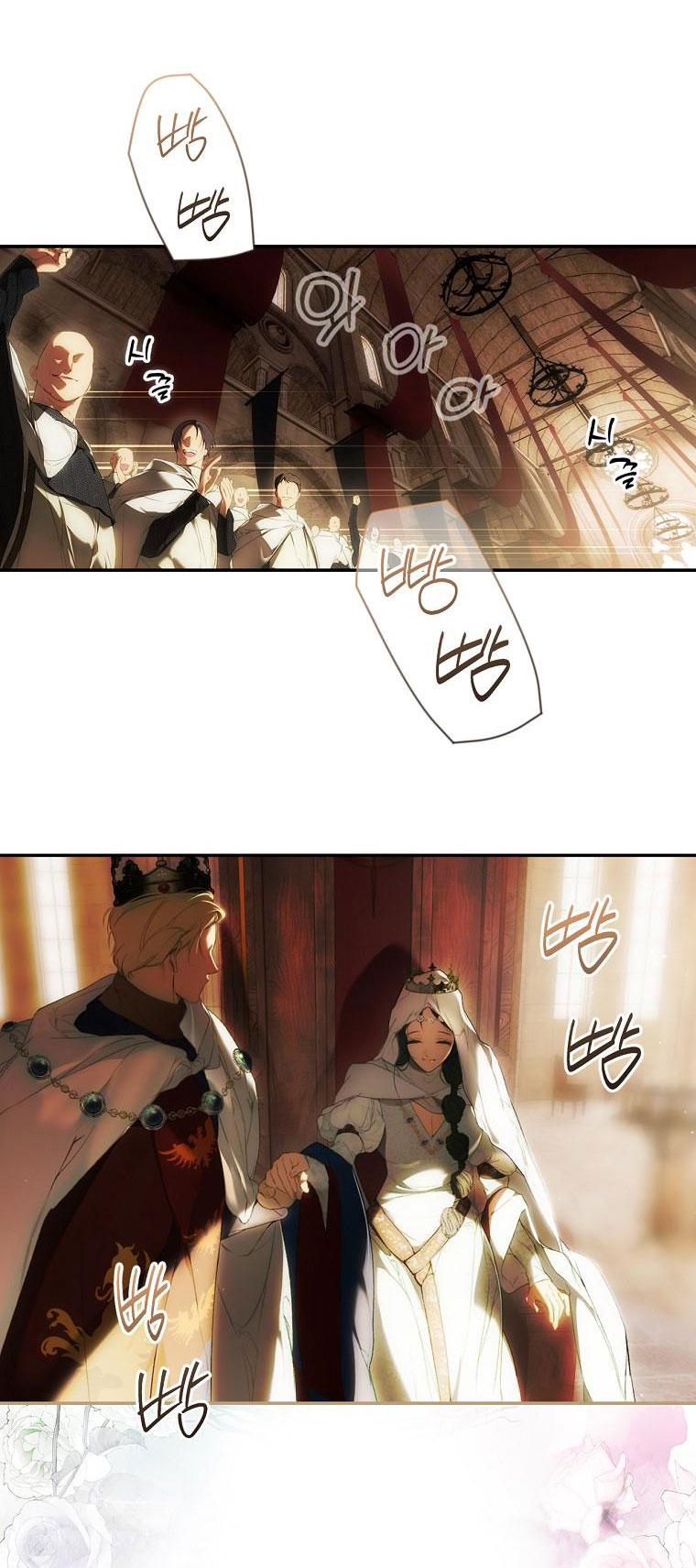 Quý Cô Bí Ẩn - Secret Lady Chapter 85.1 - Trang 2