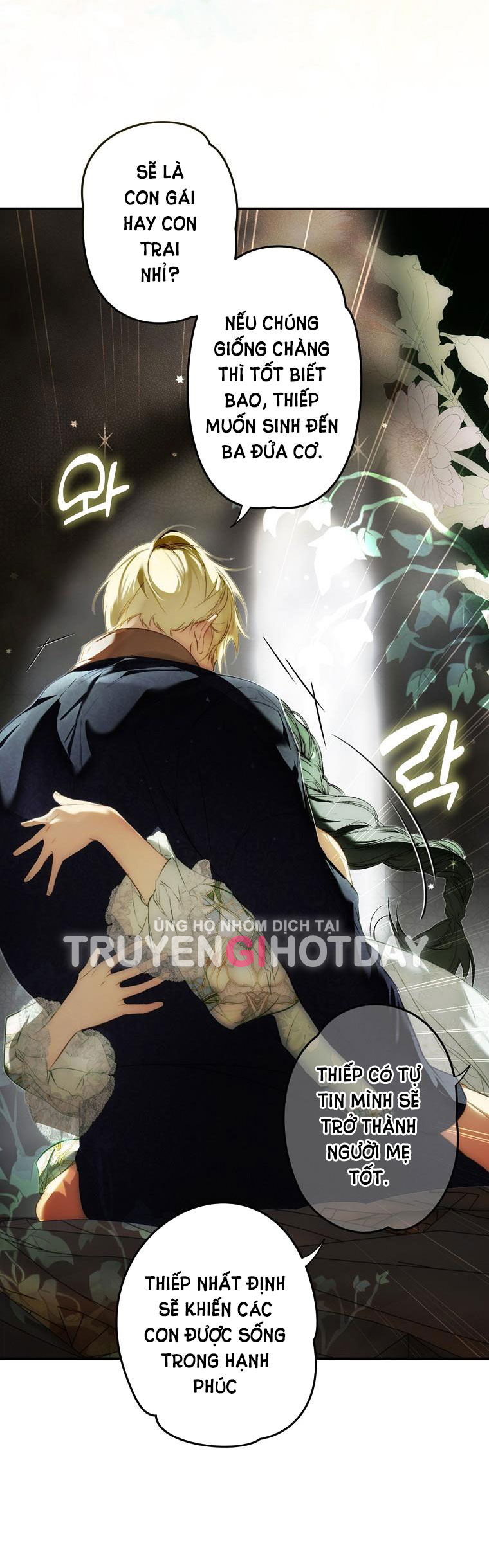 Quý Cô Bí Ẩn - Secret Lady Chapter 85.2 - Trang 2