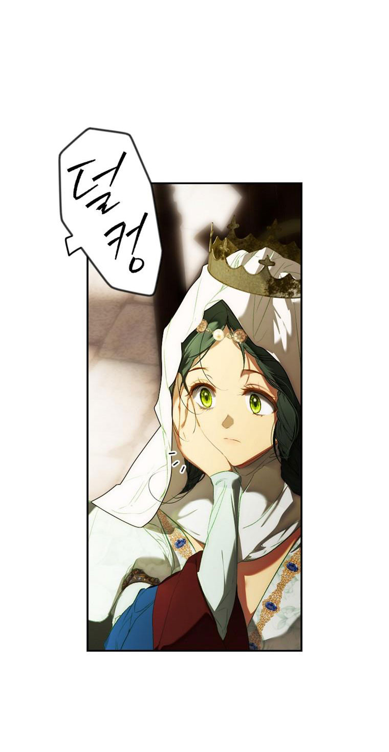 Quý Cô Bí Ẩn - Secret Lady Chapter 85.2 - Trang 2