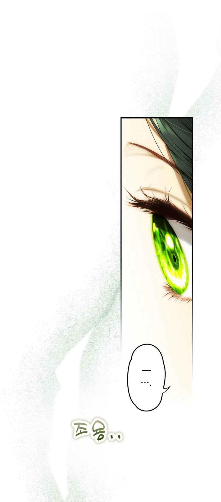 Quý Cô Bí Ẩn - Secret Lady Chapter 85.2 - Trang 2