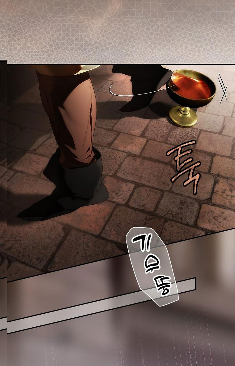 Quý Cô Bí Ẩn - Secret Lady Chapter 87.1 - Trang 2