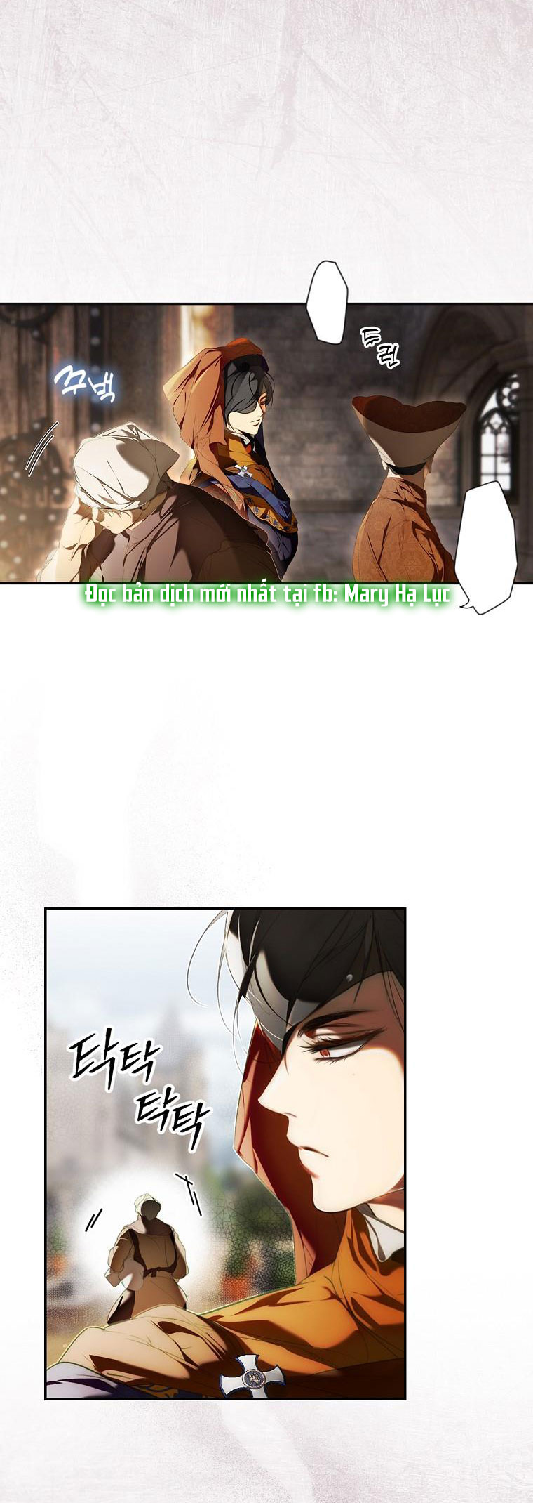 Quý Cô Bí Ẩn - Secret Lady Chapter 87.1 - Trang 2
