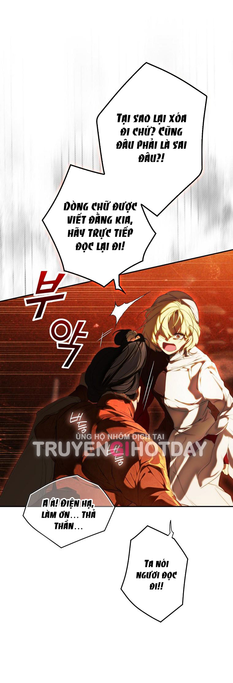 Quý Cô Bí Ẩn - Secret Lady Chapter 87.2 - Trang 2