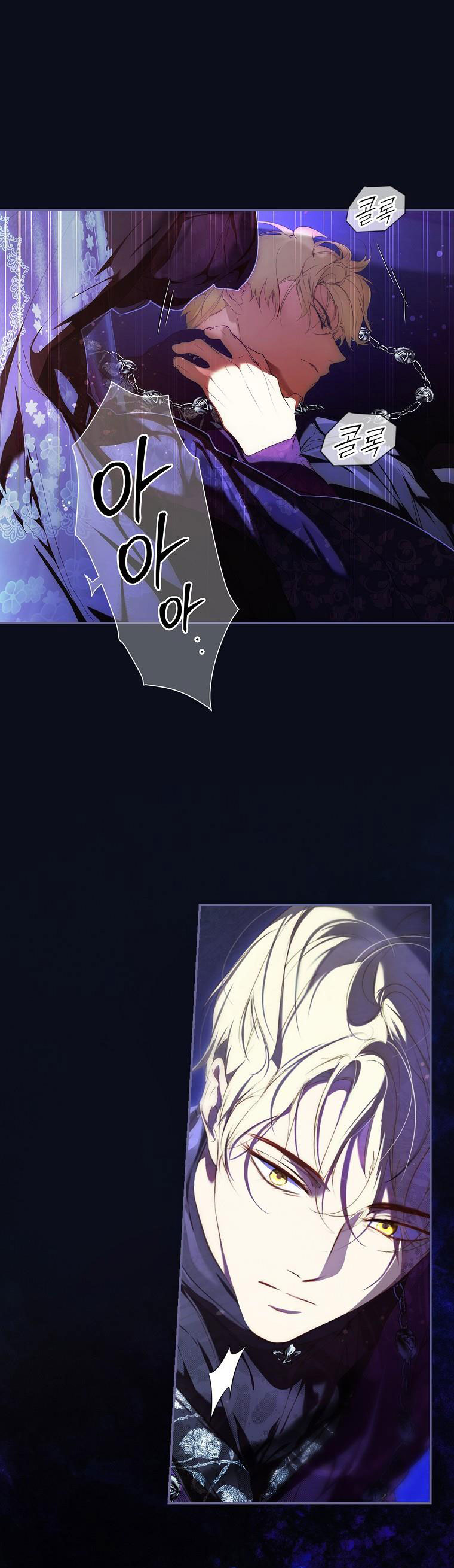 Quý Cô Bí Ẩn - Secret Lady Chapter 90.2 - Trang 2