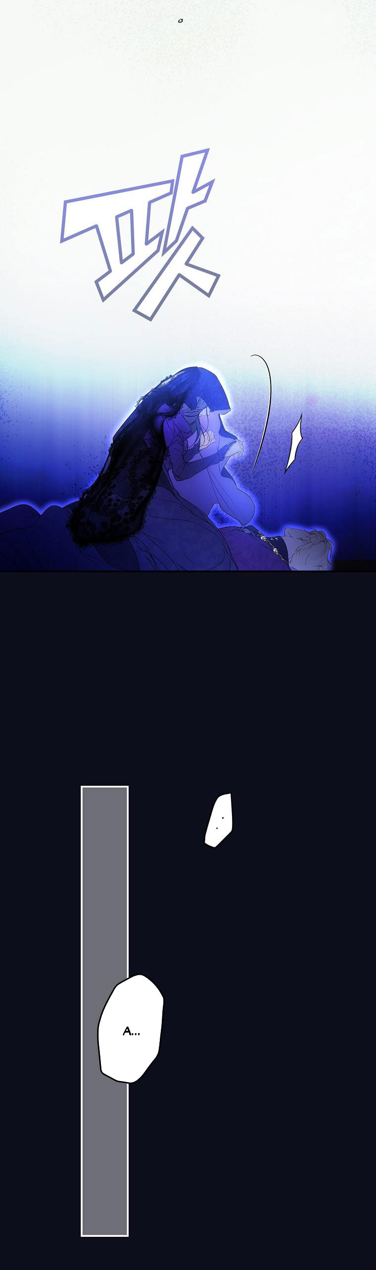 Quý Cô Bí Ẩn - Secret Lady Chapter 90.2 - Trang 2