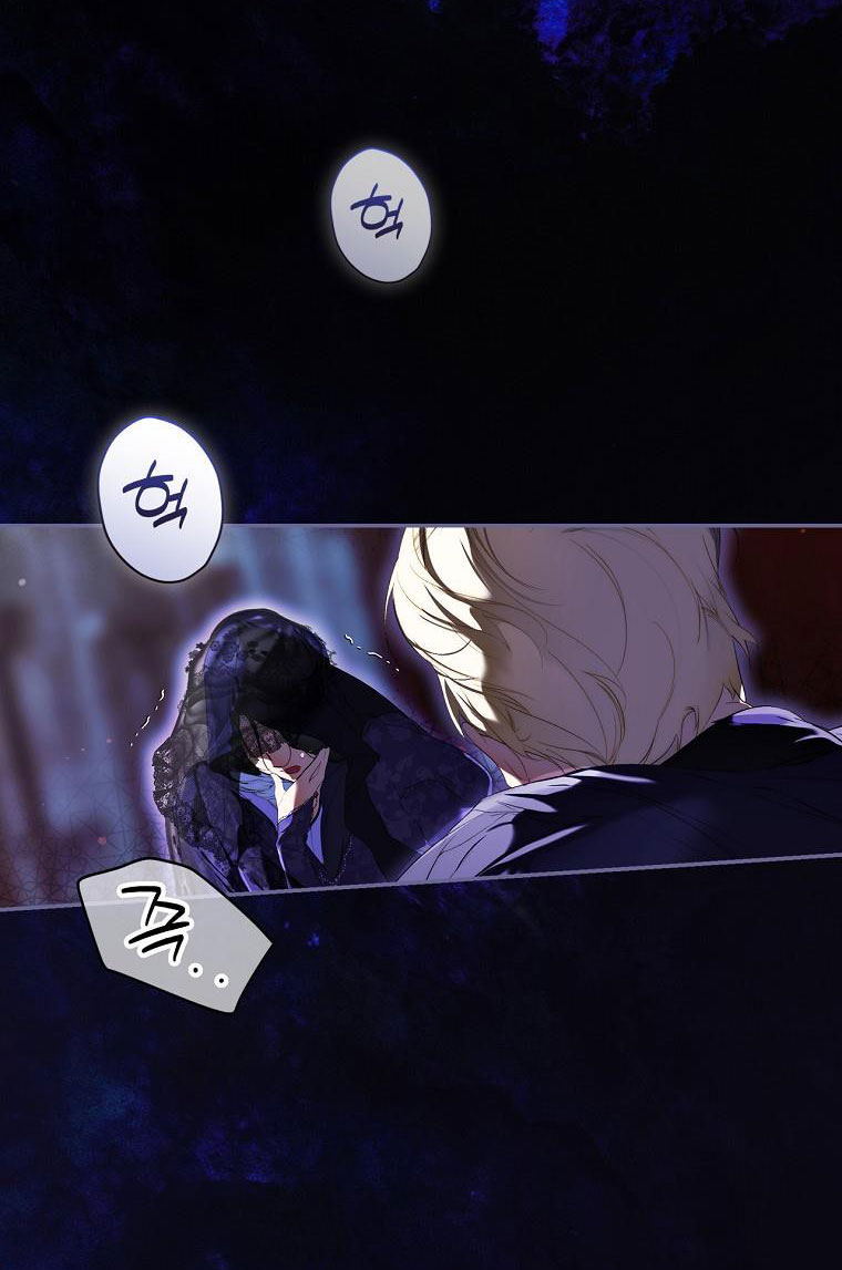 Quý Cô Bí Ẩn - Secret Lady Chapter 90.2 - Trang 2