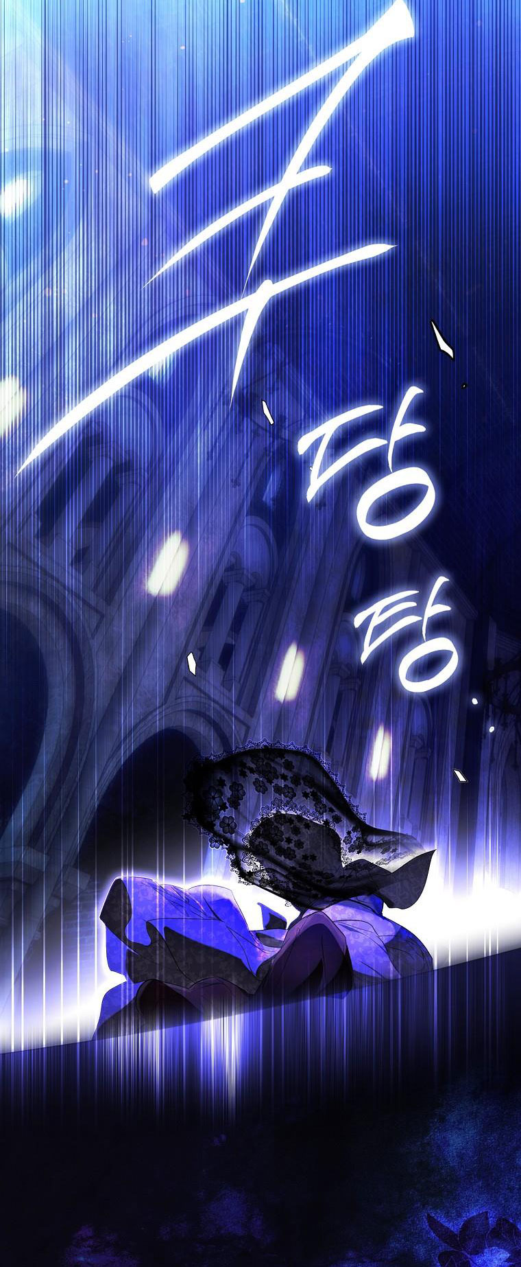 Quý Cô Bí Ẩn - Secret Lady Chapter 90.2 - Trang 2