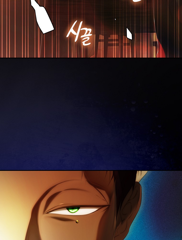 Quý Cô Bí Ẩn - Secret Lady Chapter 91.1 - Trang 2