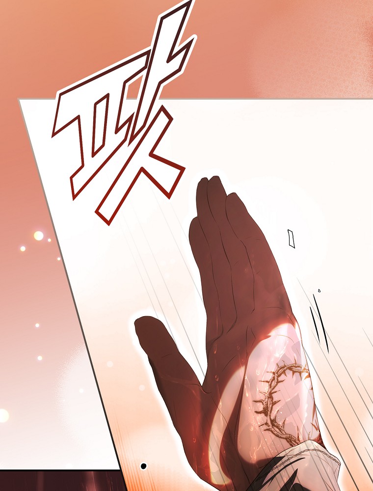 Quý Cô Bí Ẩn - Secret Lady Chapter 91.2 - Trang 2