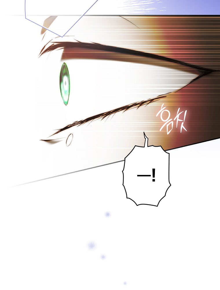 Quý Cô Bí Ẩn - Secret Lady Chapter 91.2 - Trang 2