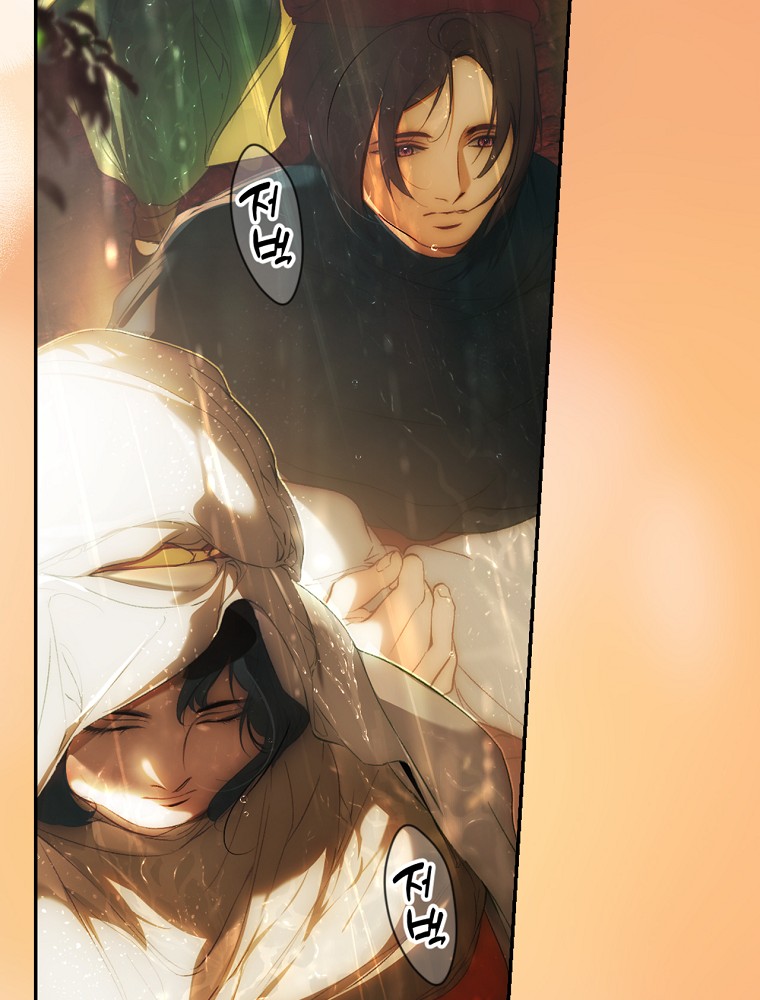 Quý Cô Bí Ẩn - Secret Lady Chapter 91.2 - Trang 2