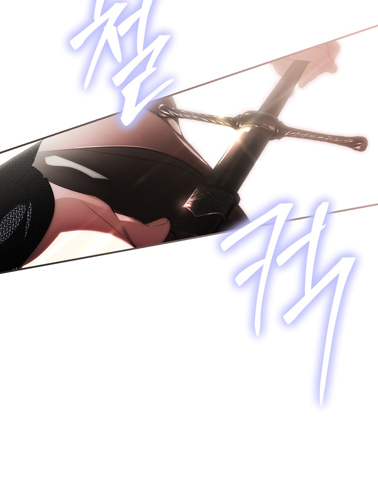 Quý Cô Bí Ẩn - Secret Lady Chapter 91.2 - Trang 2