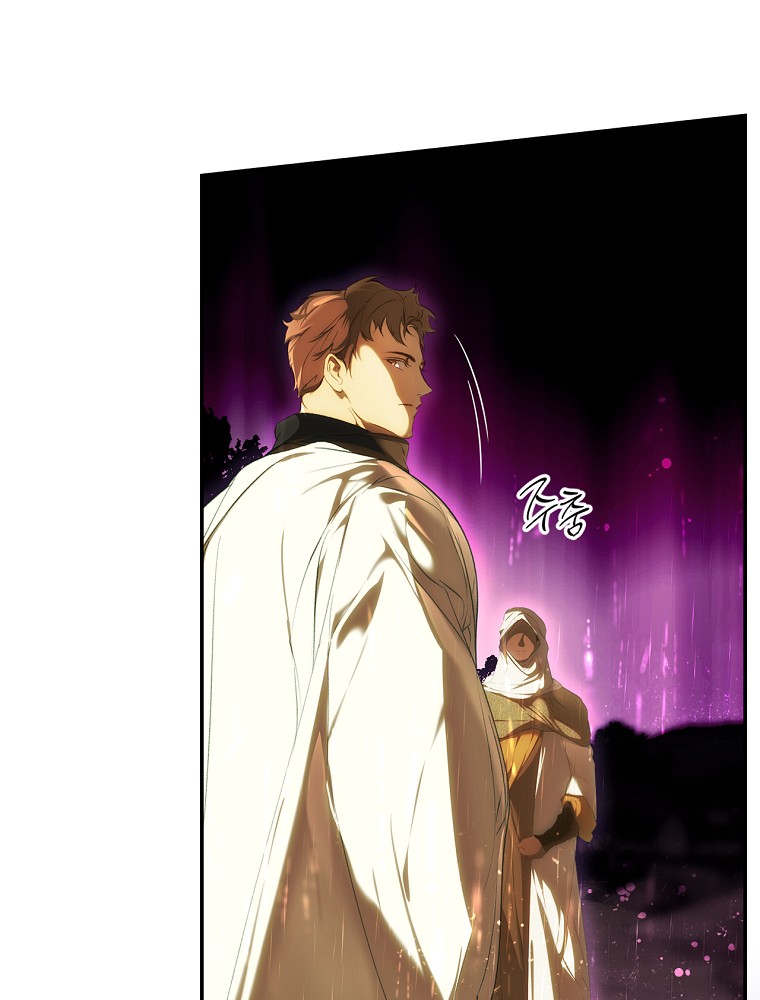 Quý Cô Bí Ẩn - Secret Lady Chapter 91.2 - Trang 2