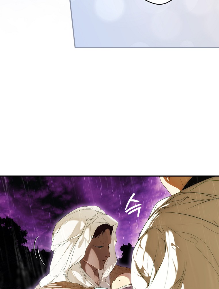 Quý Cô Bí Ẩn - Secret Lady Chapter 91.2 - Trang 2