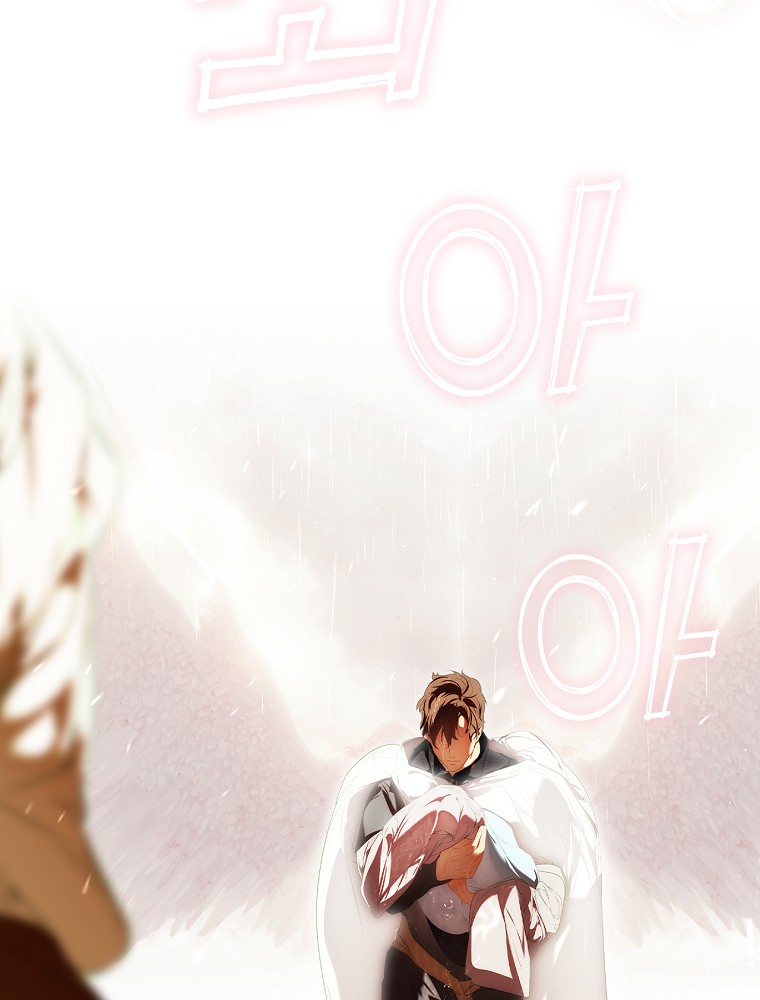 Quý Cô Bí Ẩn - Secret Lady Chapter 91.2 - Trang 2