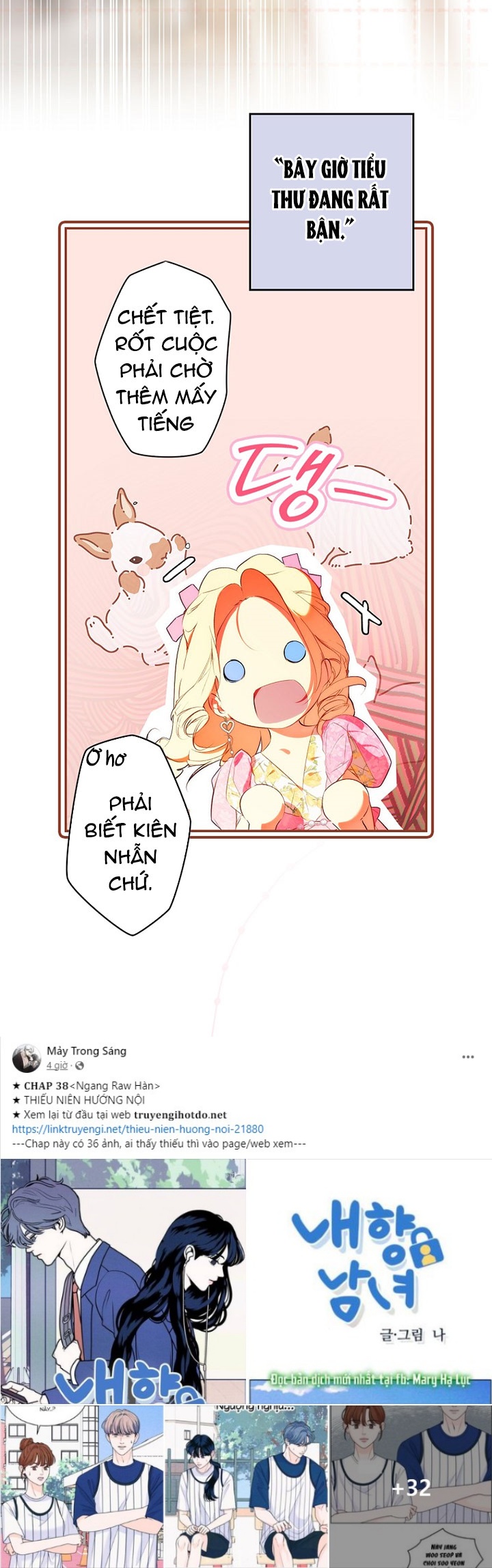 Quý Cô Bí Ẩn - Secret Lady Chapter 93.1 - Trang 2