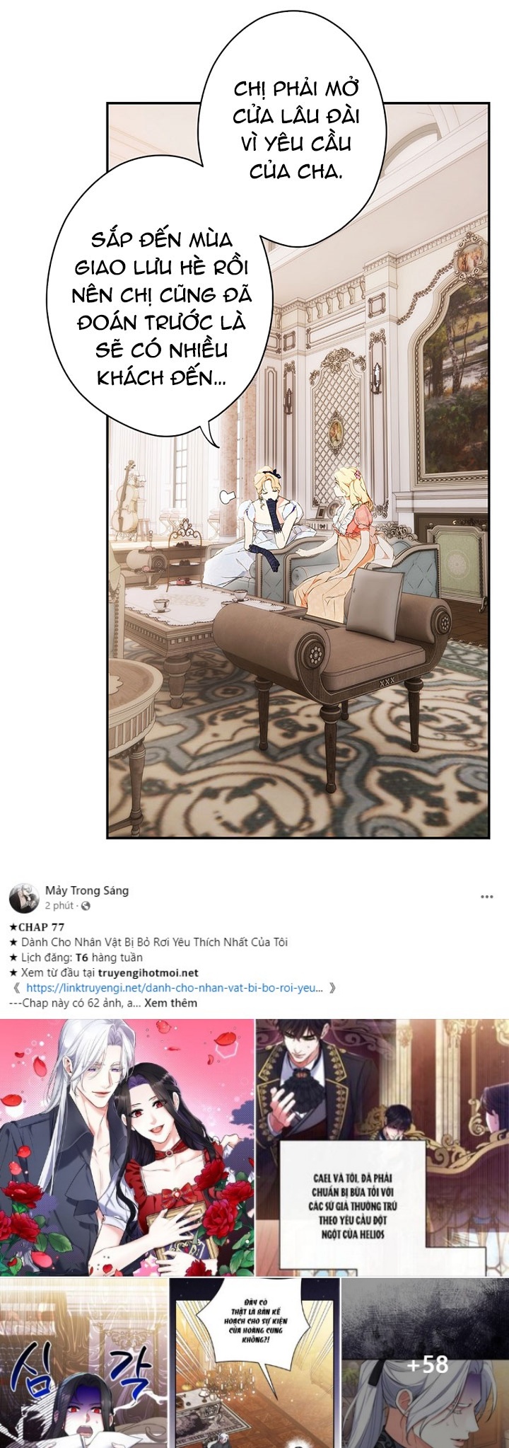 Quý Cô Bí Ẩn - Secret Lady Chapter 93.1 - Trang 2