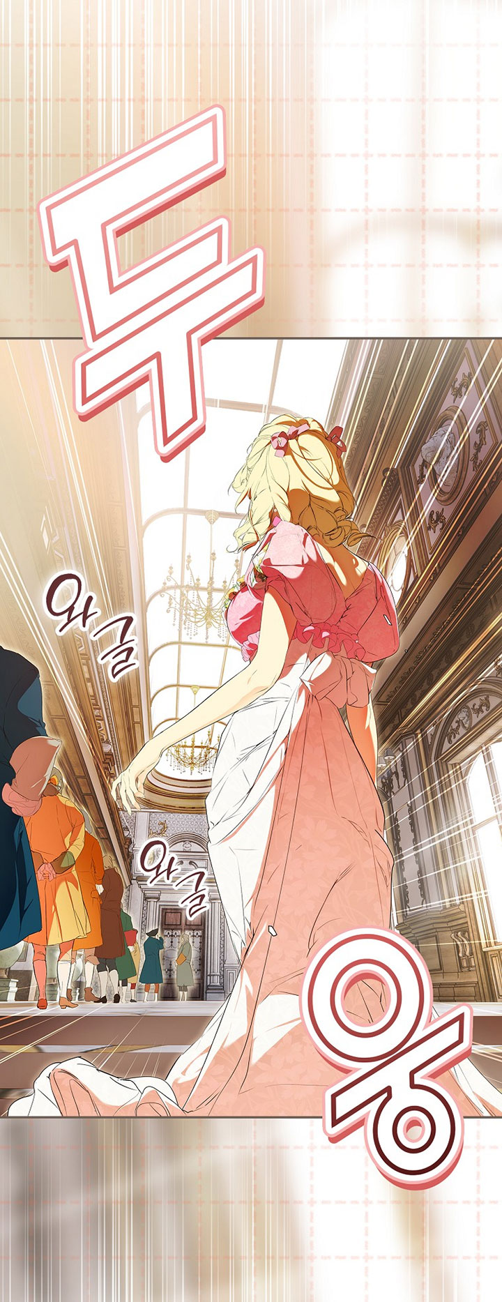 Quý Cô Bí Ẩn - Secret Lady Chapter 93.1 - Trang 2