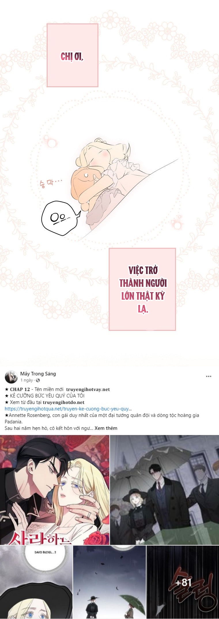 Quý Cô Bí Ẩn - Secret Lady Chapter 93.2 - Trang 2