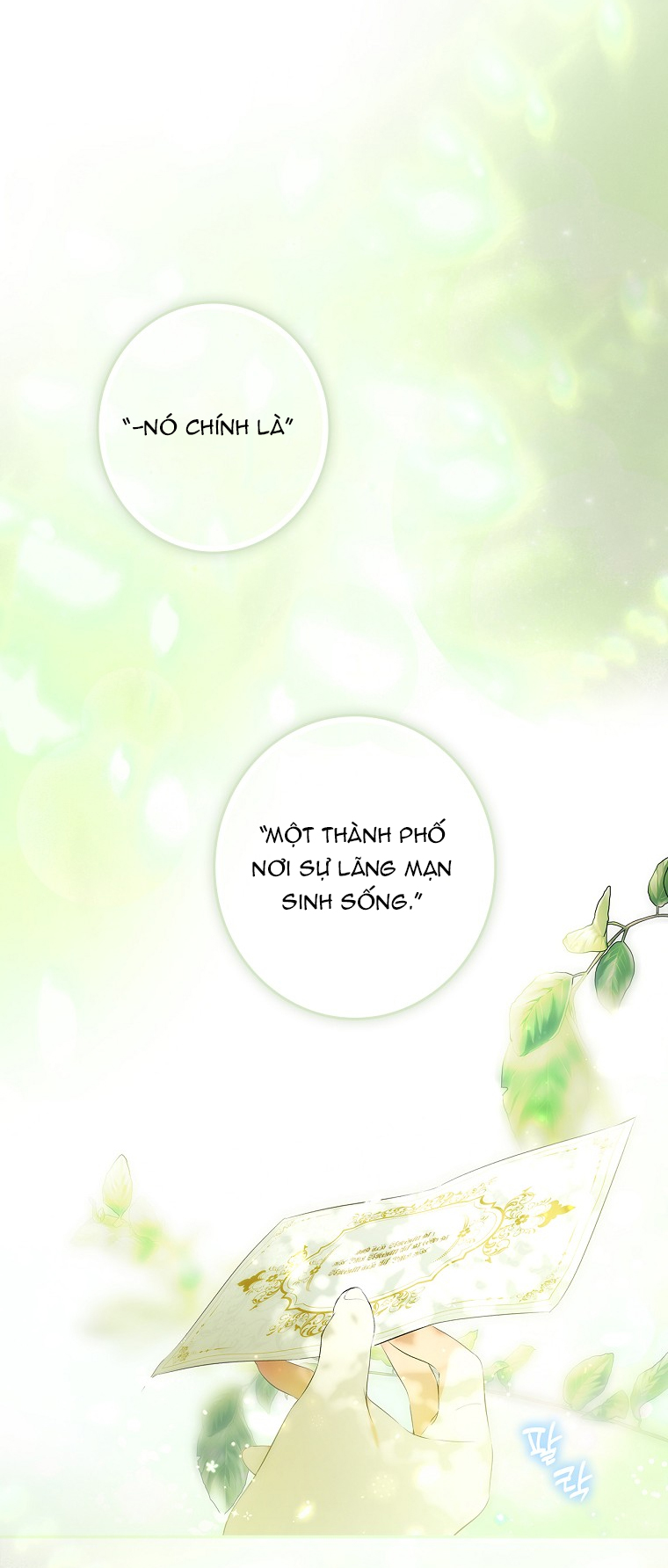 Quý Cô Bí Ẩn - Secret Lady Chapter 94.1 - Trang 2