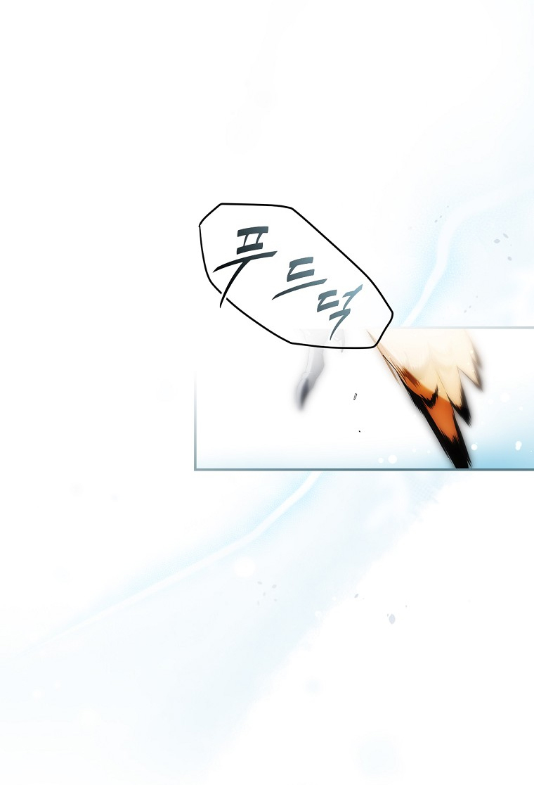 Quý Cô Bí Ẩn - Secret Lady Chapter 94.1 - Trang 2