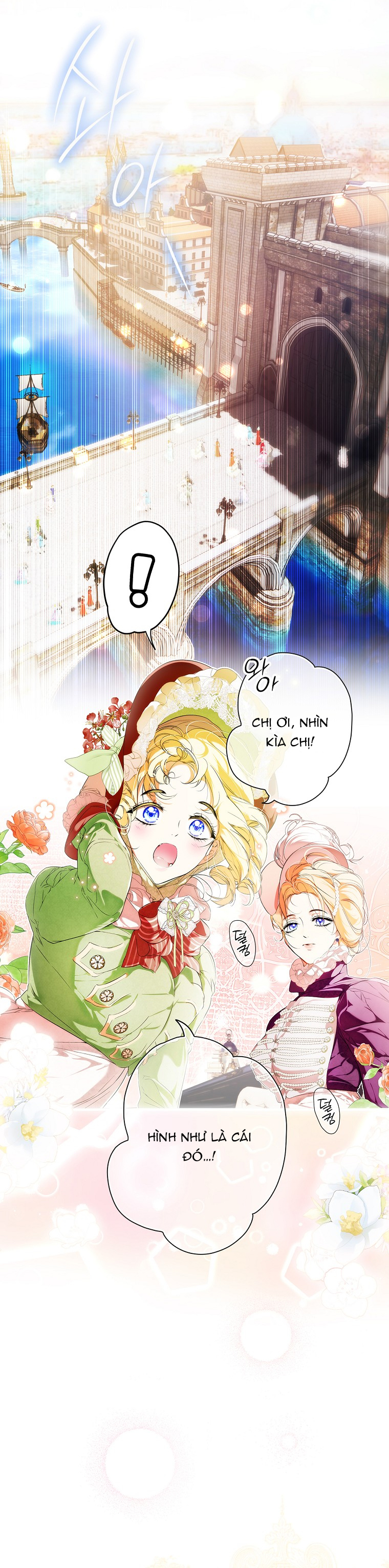 Quý Cô Bí Ẩn - Secret Lady Chapter 94.2 - Trang 2