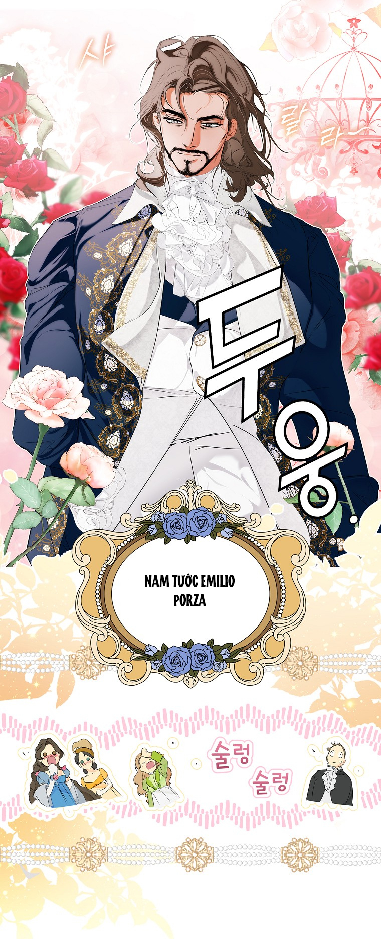 Quý Cô Bí Ẩn - Secret Lady Chapter 94.2 - Trang 2