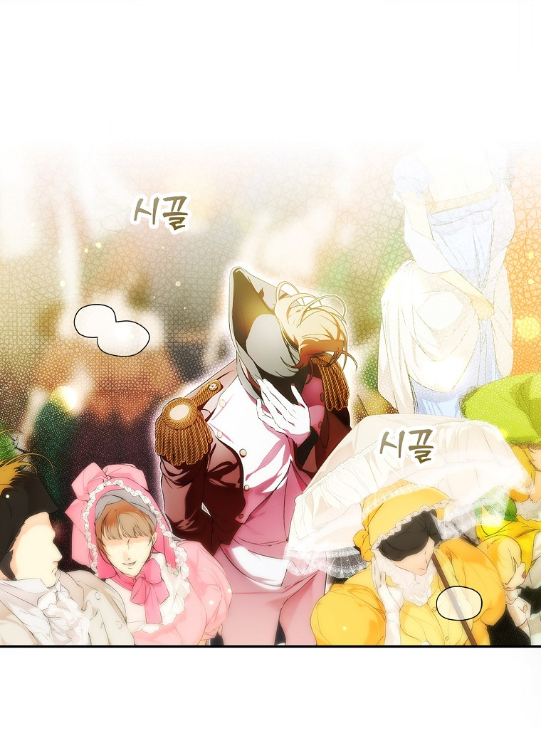Quý Cô Bí Ẩn - Secret Lady Chapter 94.2 - Trang 2
