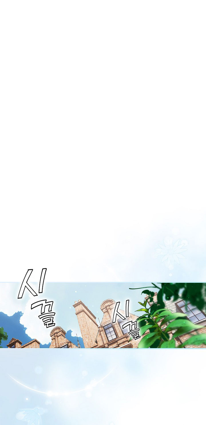 Quý Cô Bí Ẩn - Secret Lady Chapter 95.1 - Trang 2