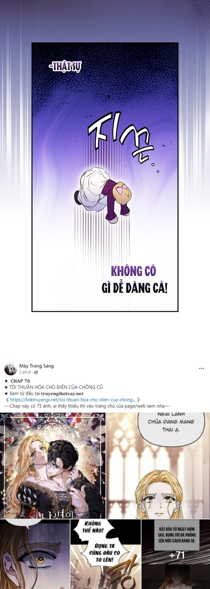 Quý Cô Bí Ẩn - Secret Lady Chapter 95.1 - Trang 2