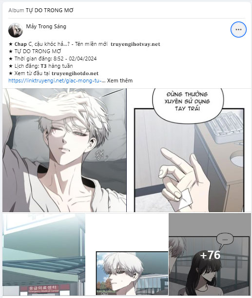 Quý Cô Bí Ẩn - Secret Lady Chapter 95.2 - Trang 2