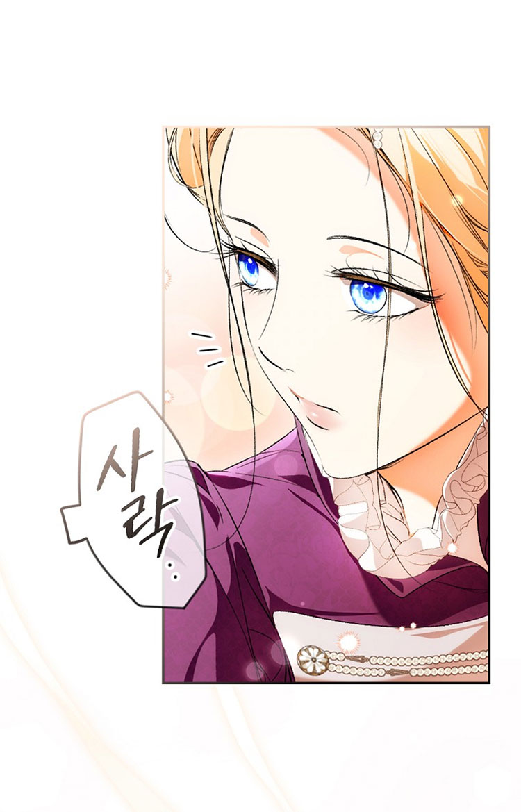 Quý Cô Bí Ẩn - Secret Lady Chapter 96.1 - Trang 2