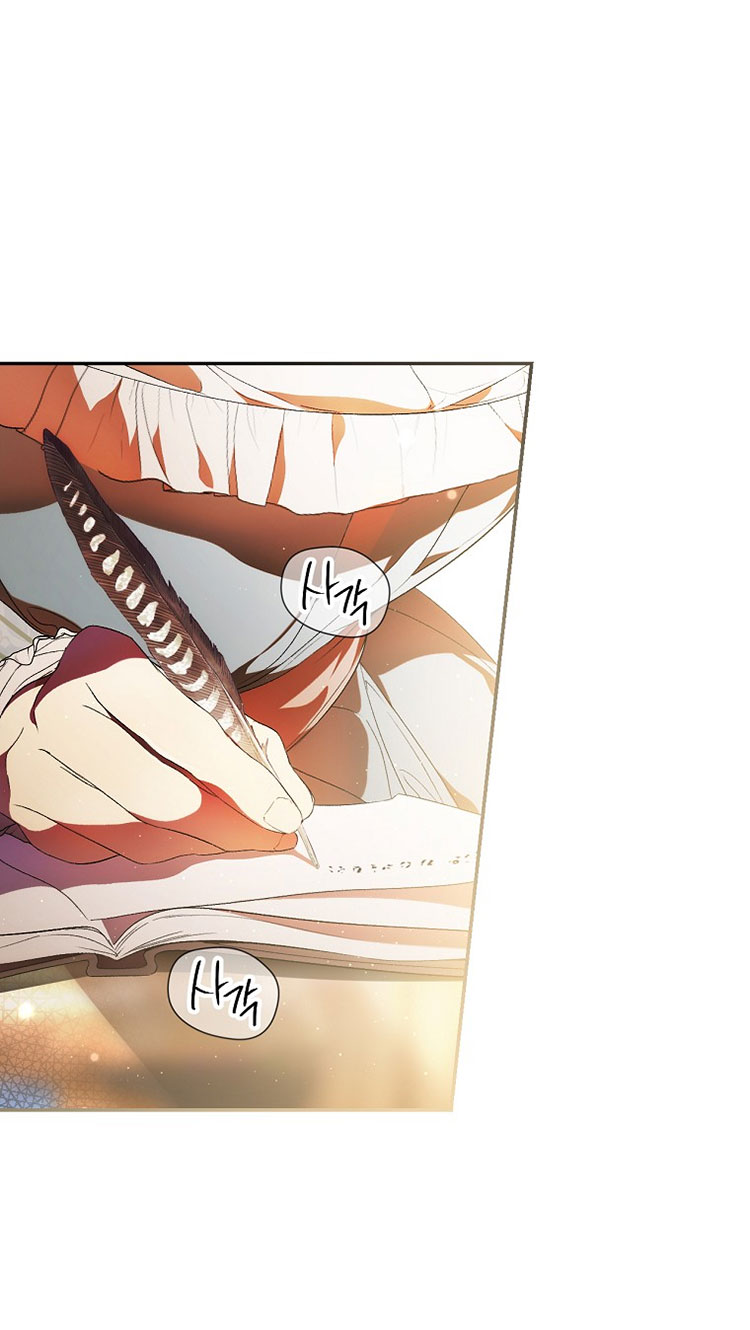 Quý Cô Bí Ẩn - Secret Lady Chapter 96.2 - Trang 2