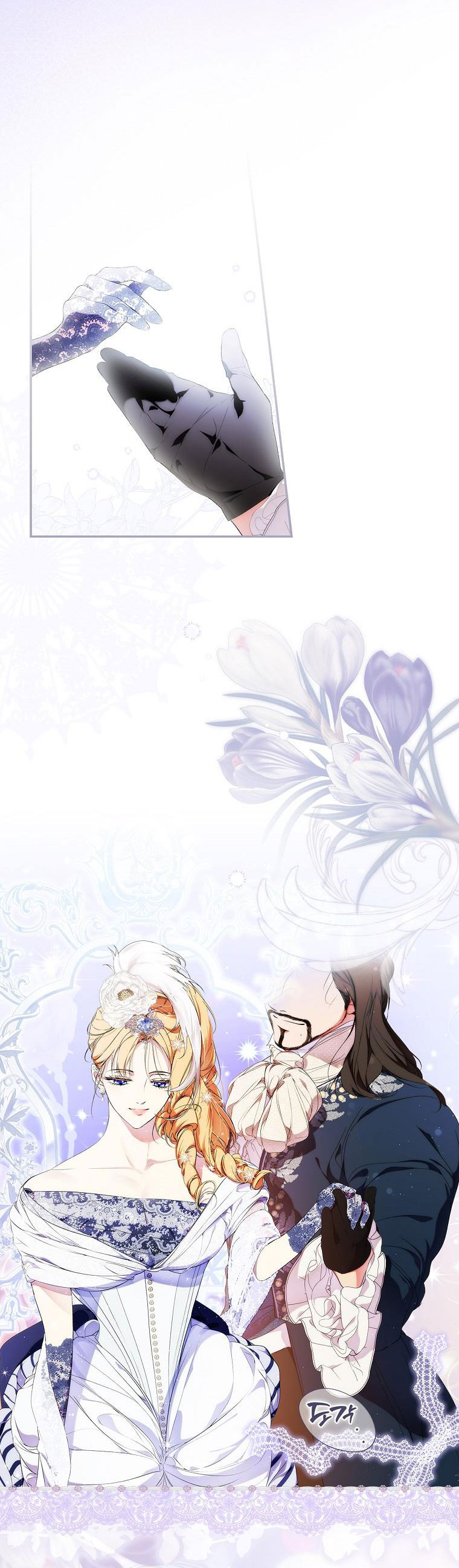 Quý Cô Bí Ẩn - Secret Lady Chapter 97.2 - Trang 2