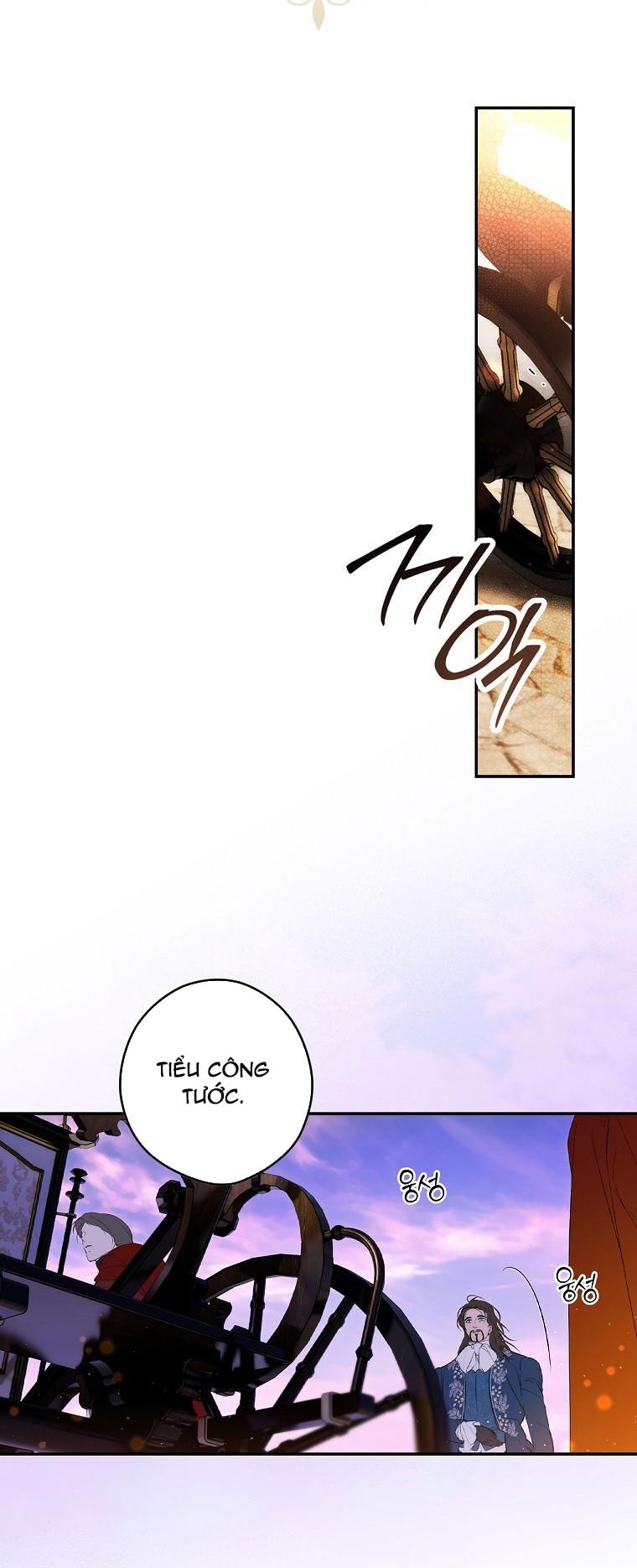 Quý Cô Bí Ẩn - Secret Lady Chapter 97.2 - Trang 2