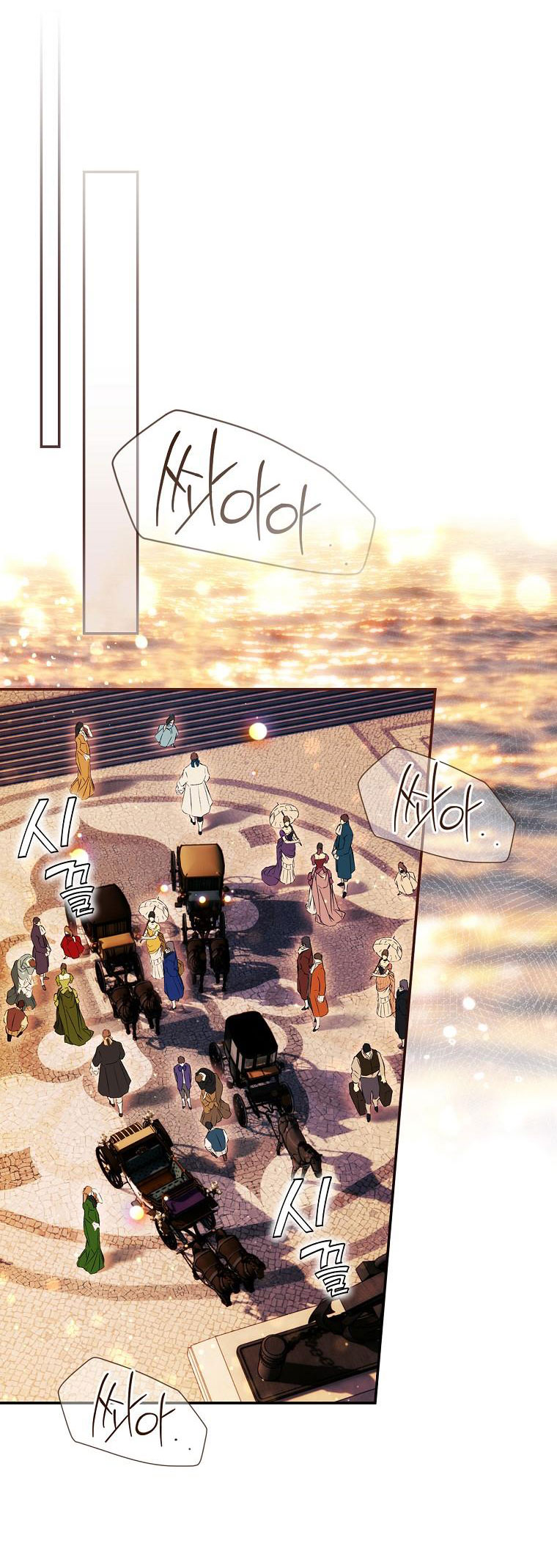 Quý Cô Bí Ẩn - Secret Lady Chapter 97.2 - Trang 2