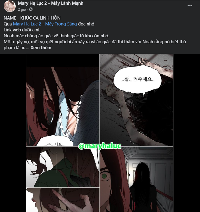 Quý Cô Bí Ẩn - Secret Lady Chapter 98.1 - Trang 2