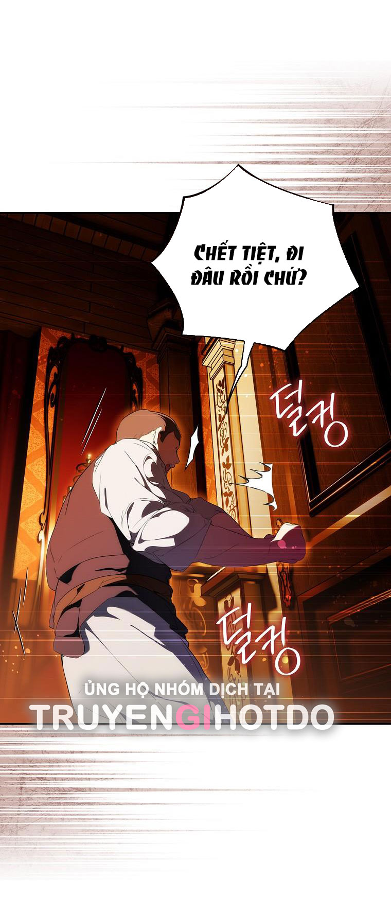 Quý Cô Bí Ẩn - Secret Lady Chapter 99.2 - Trang 2