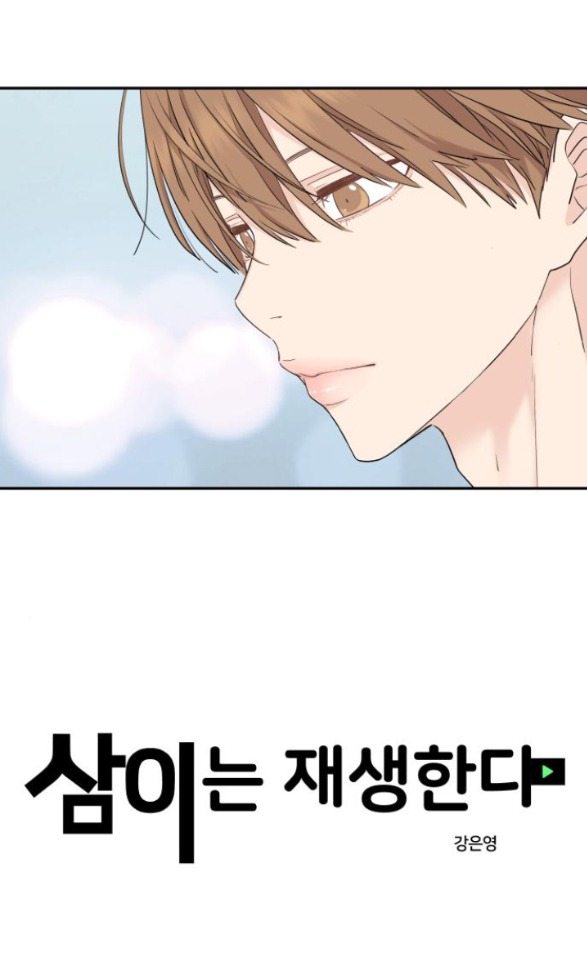 Sam Yi Tái Sinh Chapter 48.1 - Trang 2