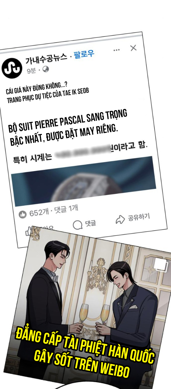 Tình Yêu Của Ik Seob Chapter 76.1 - Next Chapter 76.2